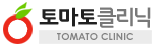 오산 피부과 토마토클리닉